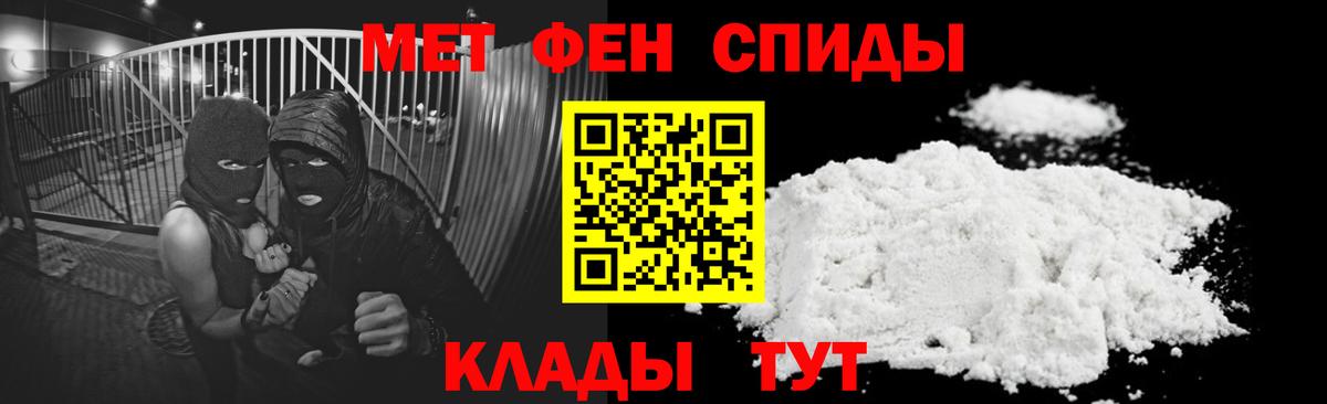 Елизово  АМФ  Вход с VPN  Амфетамин VHQ 