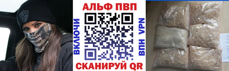 A PVP VHQ  Елизово 