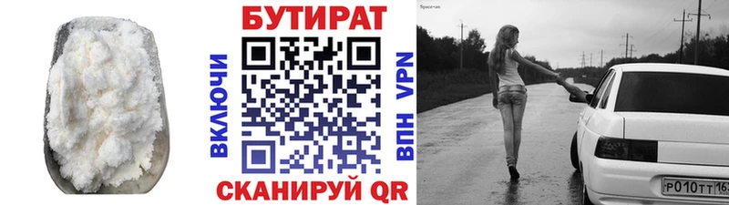 даркнет как зайти  магазин продажи   Елизово  БУТИРАТ GHB  кракен  