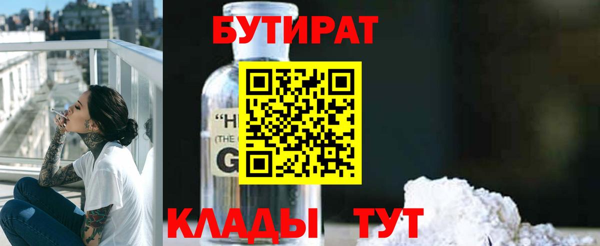 Мефедрон кристаллы  Кокаин  LSD-25  Елизово  ГАШ  Конопля  Вход с VPN 