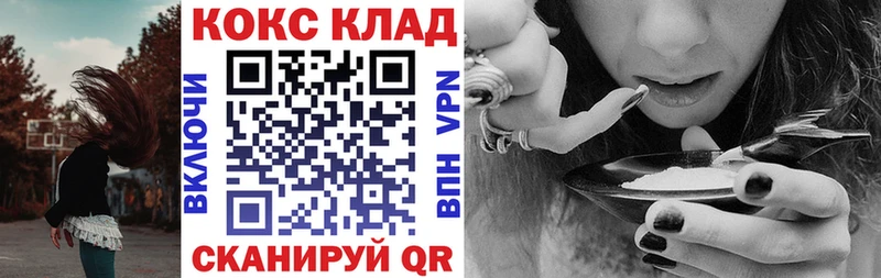 COCAIN VHQ  Елизово 