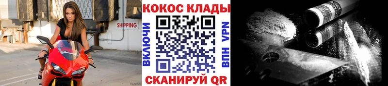 КОКАИН 99% Елизово