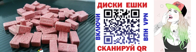 ЭКСТАЗИ Philipp Plein  Елизово 
