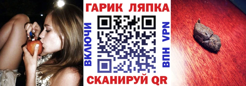 ГАШ AMNESIA HAZE  где продают   Елизово 