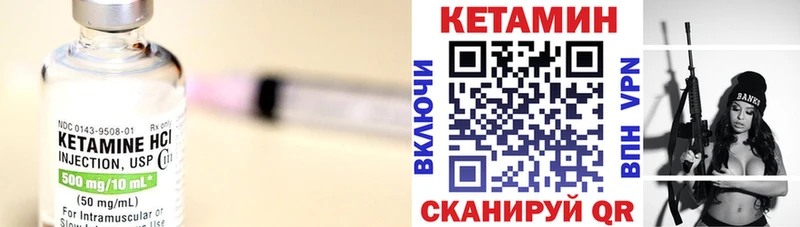 КЕТАМИН VHQ  купить наркотик  Елизово 