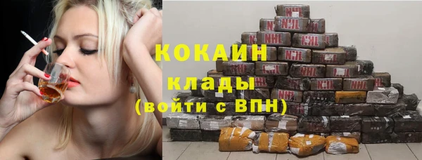 марки lsd Абинск