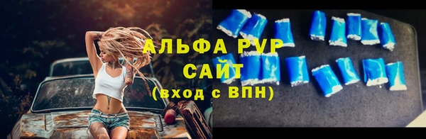 мефедрон Алексин