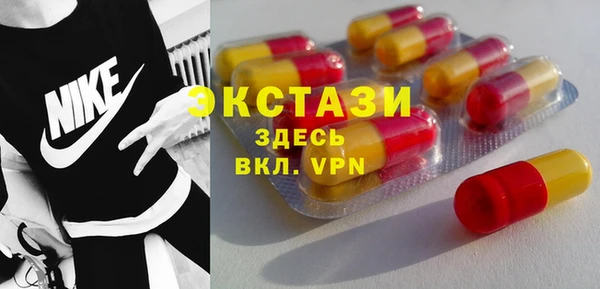 марки lsd Абинск