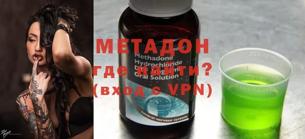 мефедрон Алексин