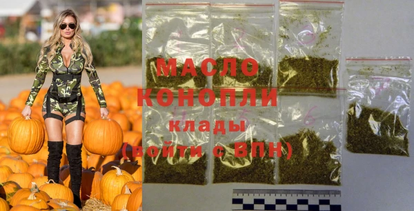 мефедрон Алексин