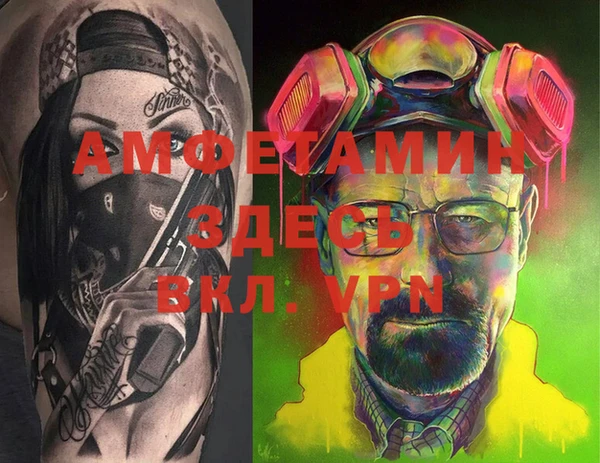 прущая мука Алексеевка
