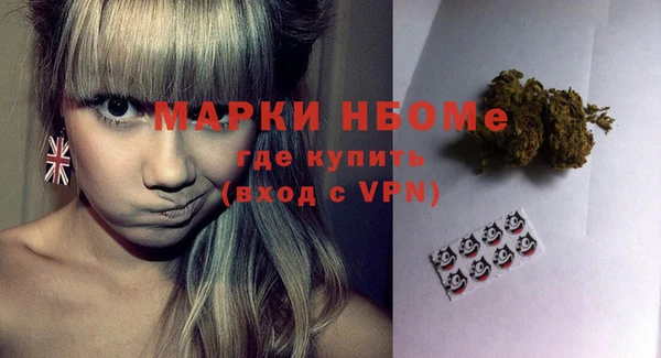 марки lsd Абинск