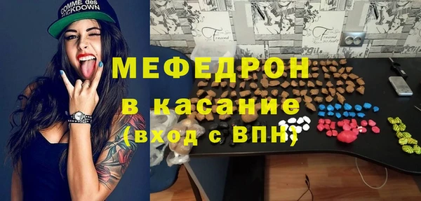 прущая мука Абдулино