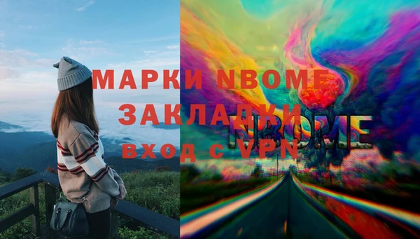 мдма Абаза