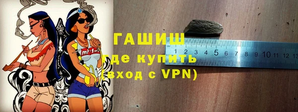 винт Протвино
