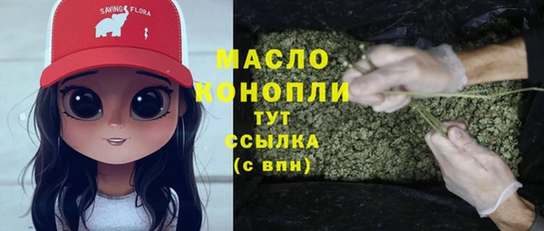 мефедрон Алексин