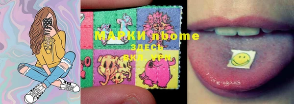 мефедрон Алексин