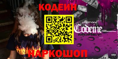 ALPHA PVP Бийск