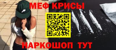 ALPHA PVP Бийск
