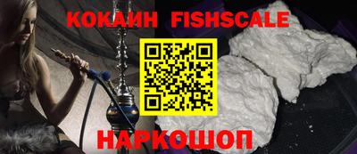кокаин VHQ Берёзовский
