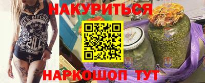 герыч Волгодонск