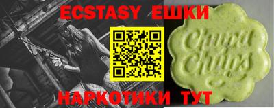 кокаин VHQ Берёзовский