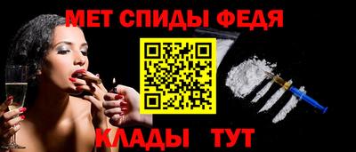 ALPHA PVP Бийск