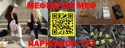 ALPHA PVP Бийск