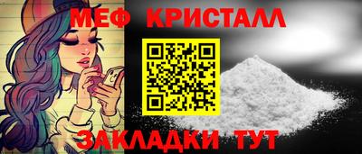 СК Беслан