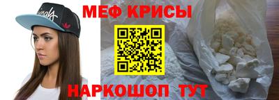 ALPHA PVP Бийск