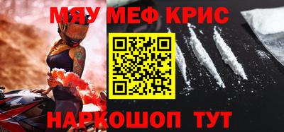 ALPHA PVP Бийск