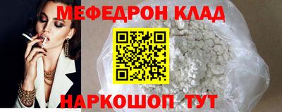 мескалин Волжск