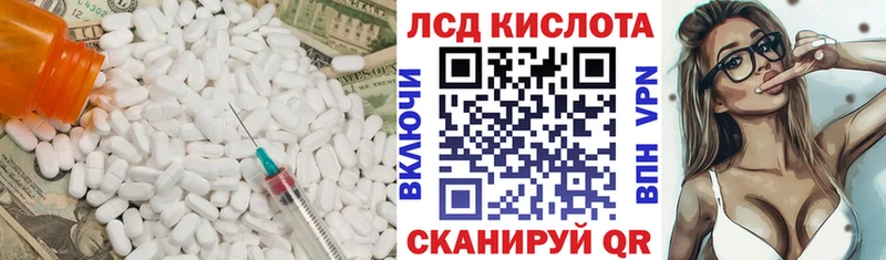 LSD-25 экстази ecstasy  Елизово 