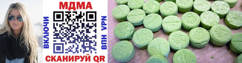 MDMA crystal Елизово