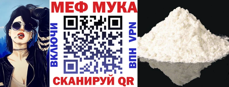 Меф мяу мяу  MEGA tor  Елизово  хочу  