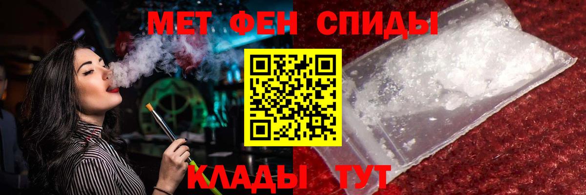 Первитин Декстрометамфетамин 99.9% Елизово
