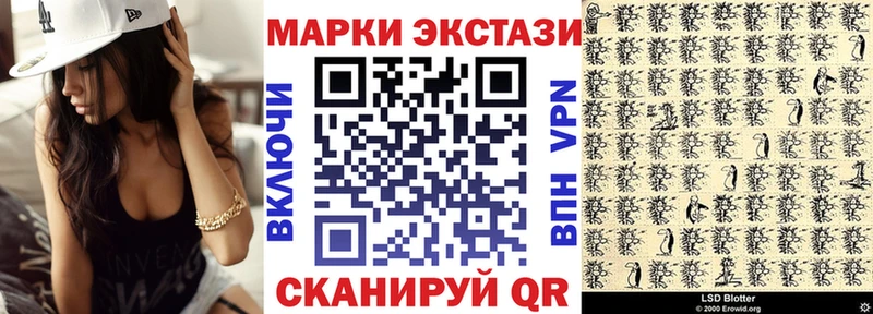 Марки N-bome 1500мкг  Елизово 