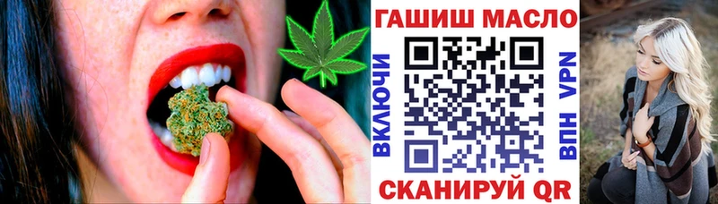 Дистиллят ТГК концентрат  магазин  наркотиков  Елизово 