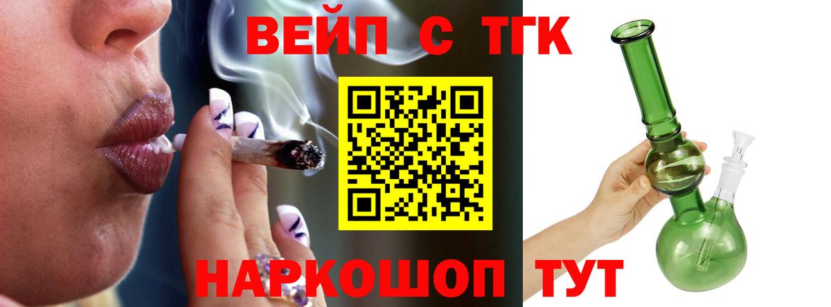 Лсд 25 Елизово