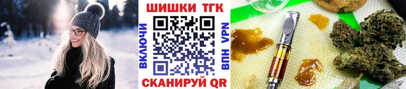 Марихуана индика  Елизово 