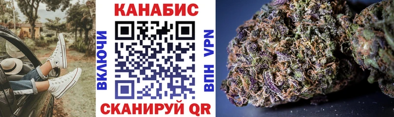 Шишки марихуана Amnesia Елизово