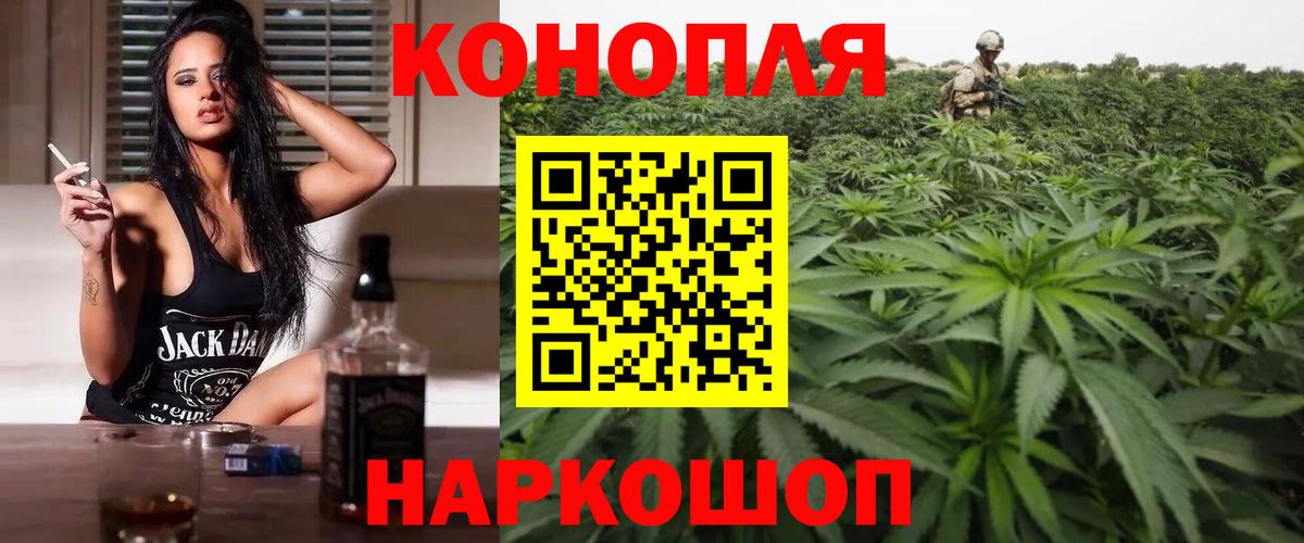 Бошки Шишки AK-47 Елизово